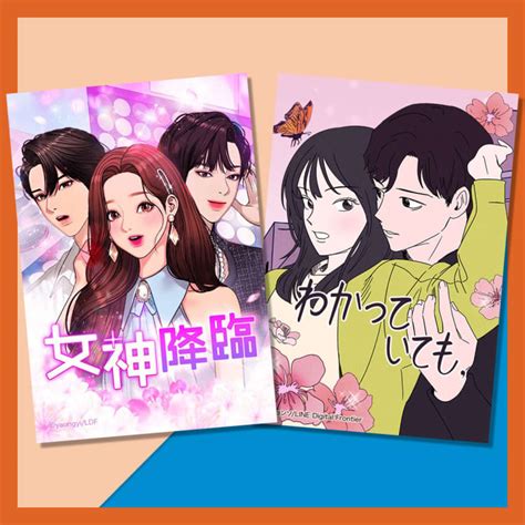 Geugeo Geureoke Haneungeo Aninde (韓国マンガ) – aniSearch.jp.